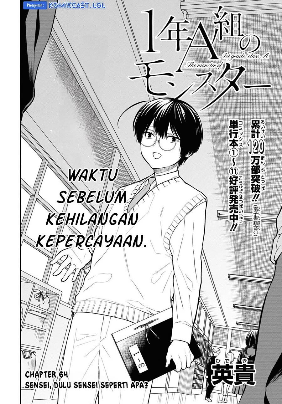 1-nen A-gumi no Monster Chap 64 - Next Chap 65