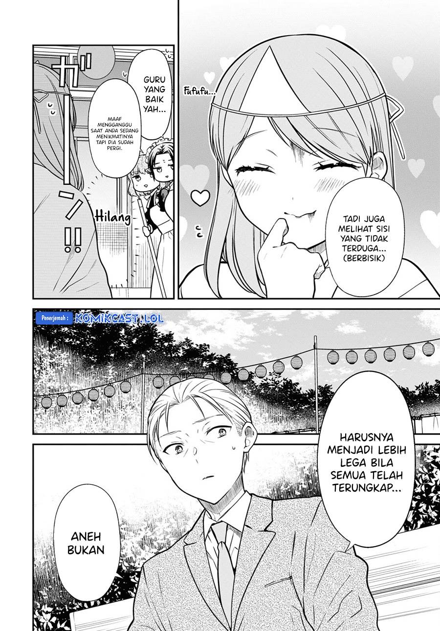 1-nen A-gumi no Monster Chap 66 - Next Chap 67