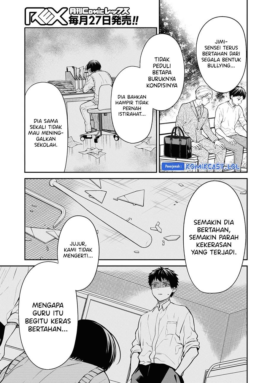 1-nen A-gumi no Monster Chap 66 - Next Chap 67