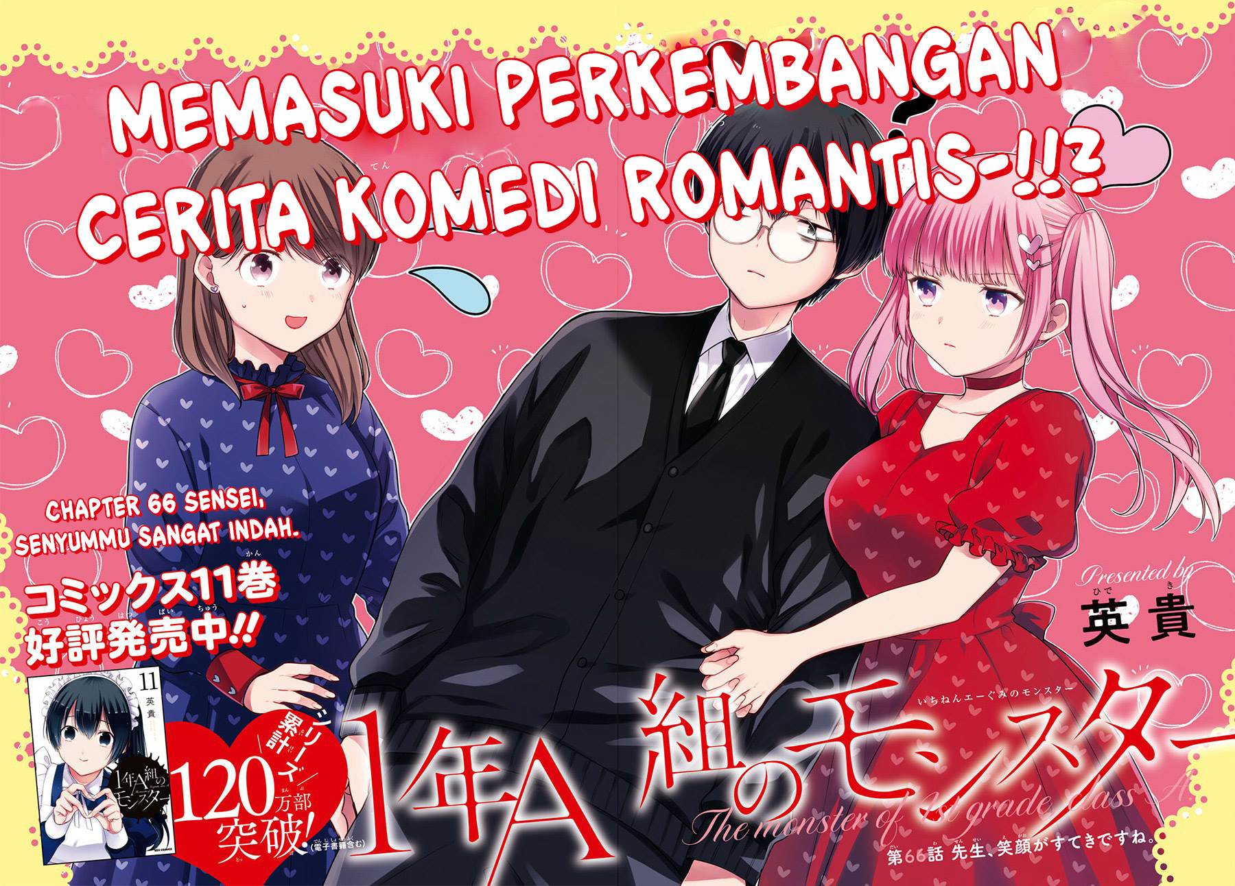 1-nen A-gumi no Monster Chap 66 - Next Chap 67