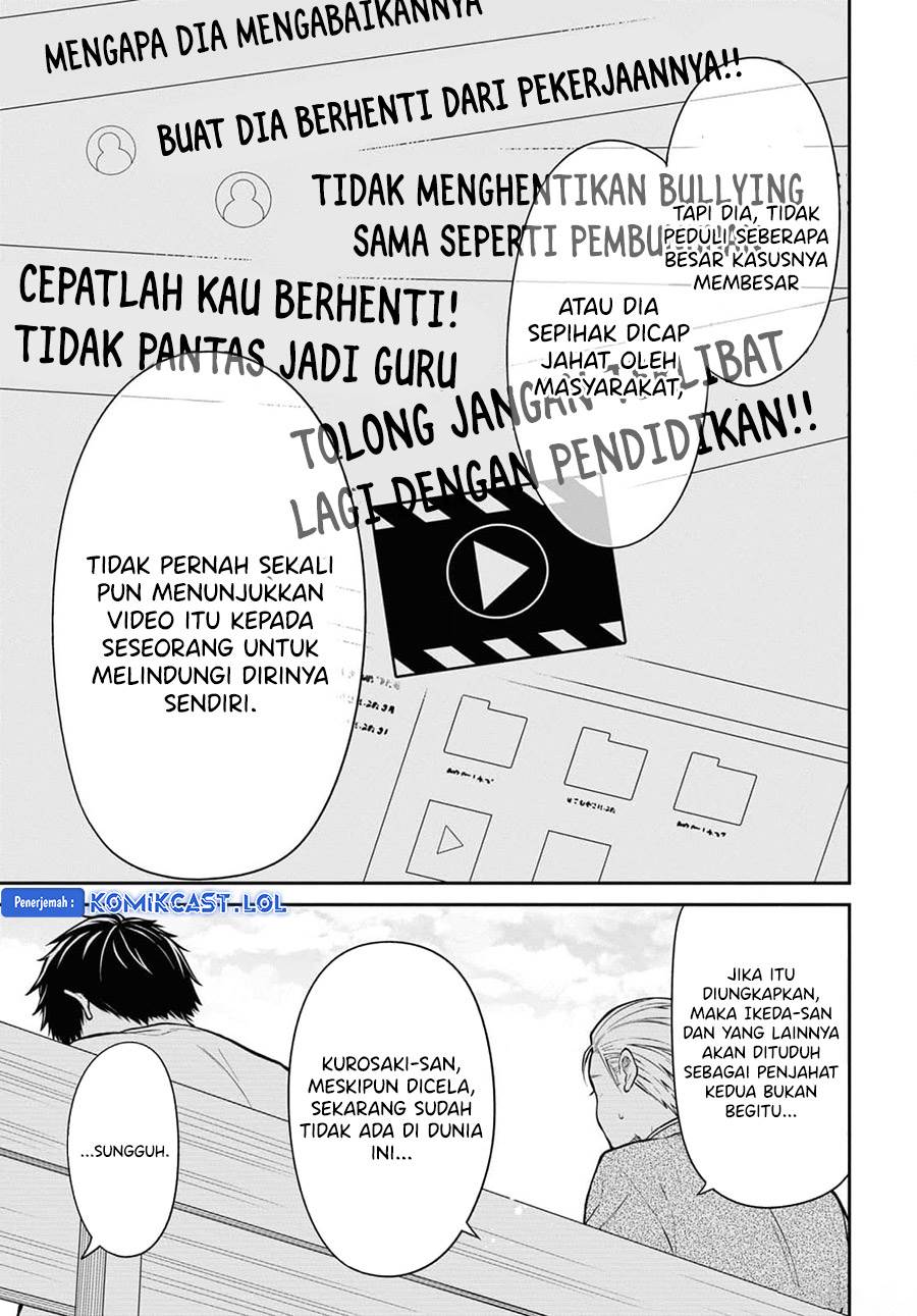 1-nen A-gumi no Monster Chap 67 - Next Chap 68