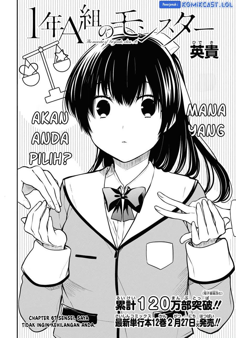 1-nen A-gumi no Monster Chap 67 - Next Chap 68