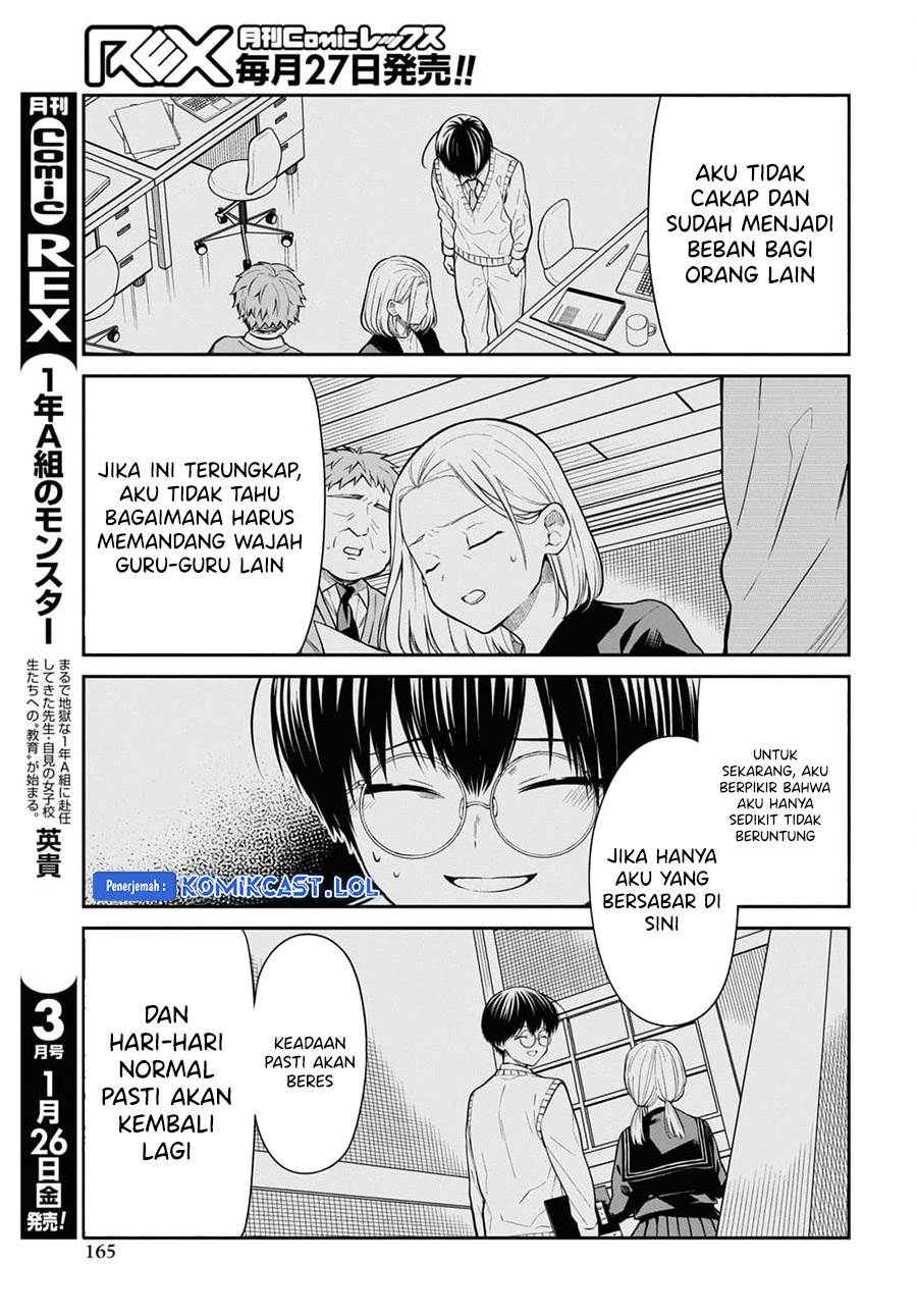 1-nen A-gumi no Monster Chap 67 - Next Chap 68