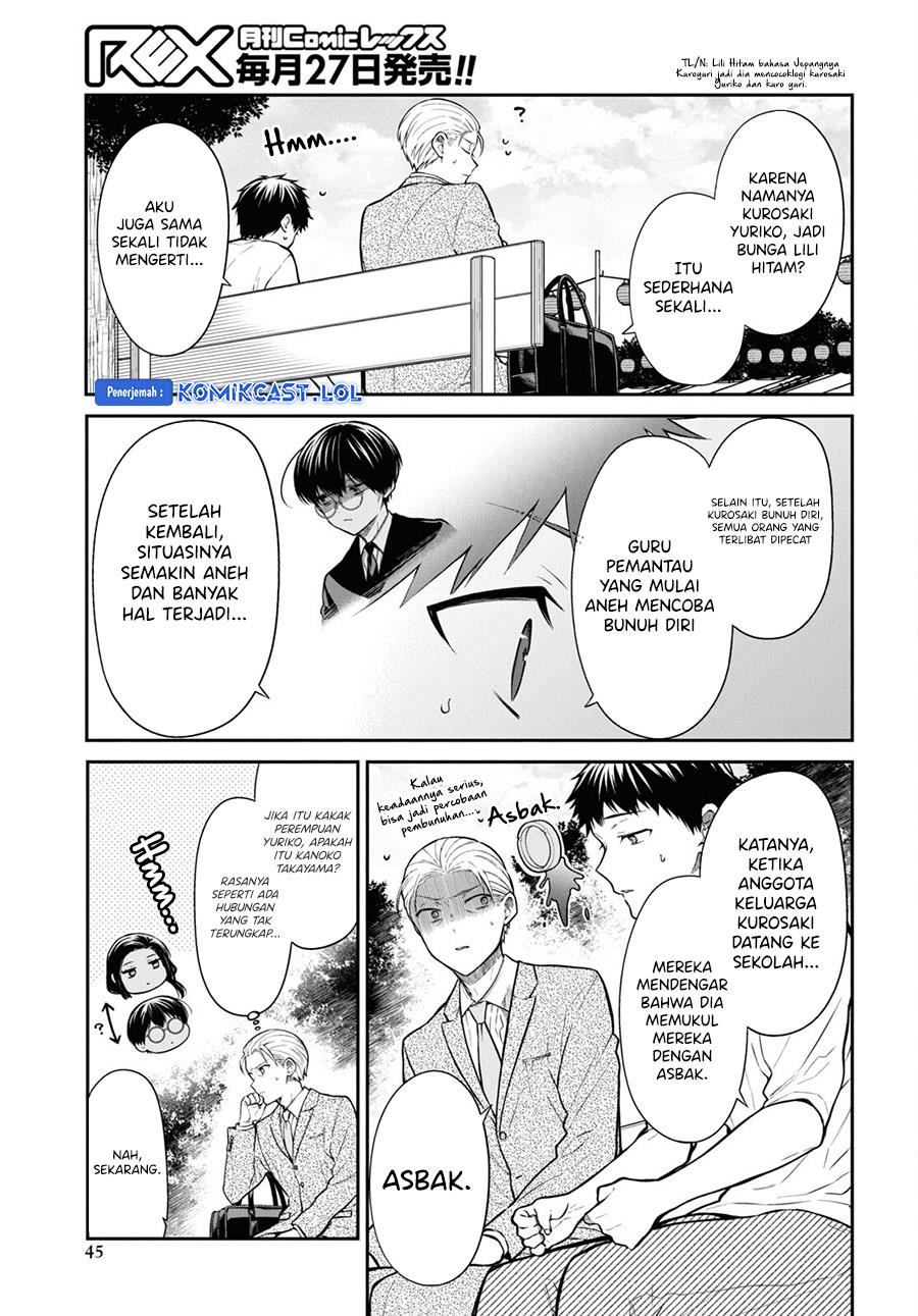 1-nen A-gumi no Monster Chap 68 - Next Chap 69