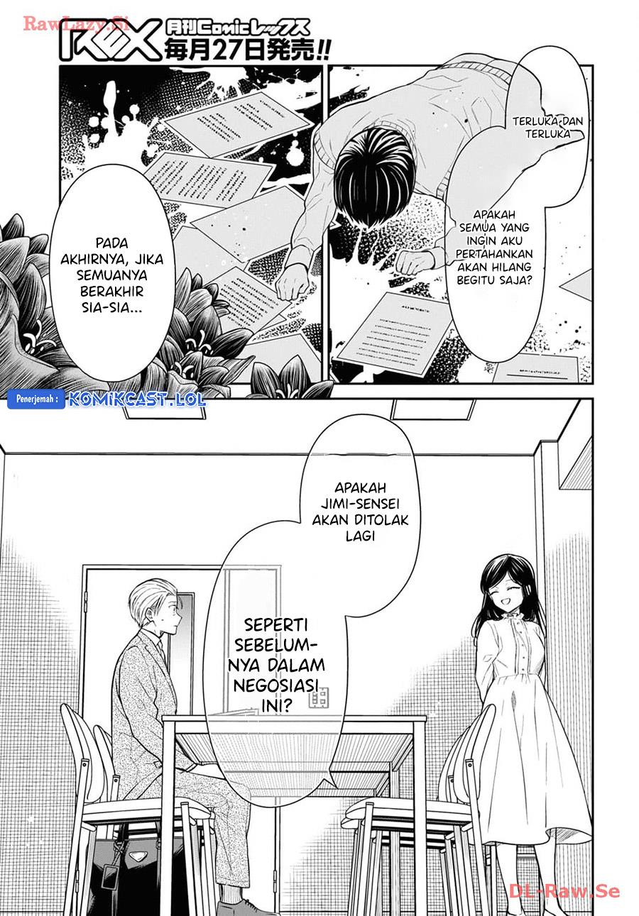 1-nen A-gumi no Monster Chap 69 - Next Chap 70