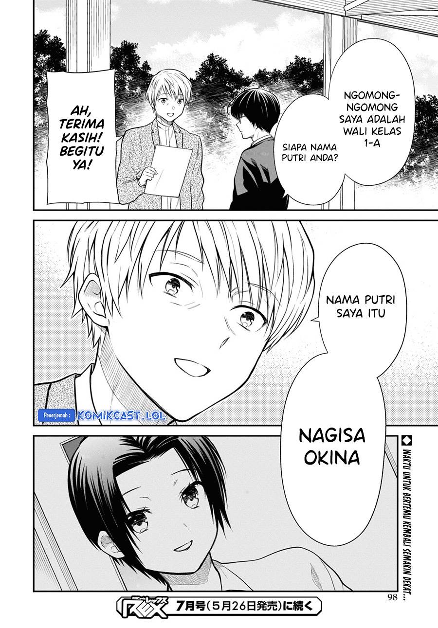 1-nen A-gumi no Monster Chap 60 - Next Chap 61