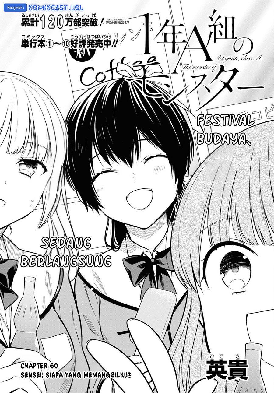1-nen A-gumi no Monster Chap 60 - Next Chap 61