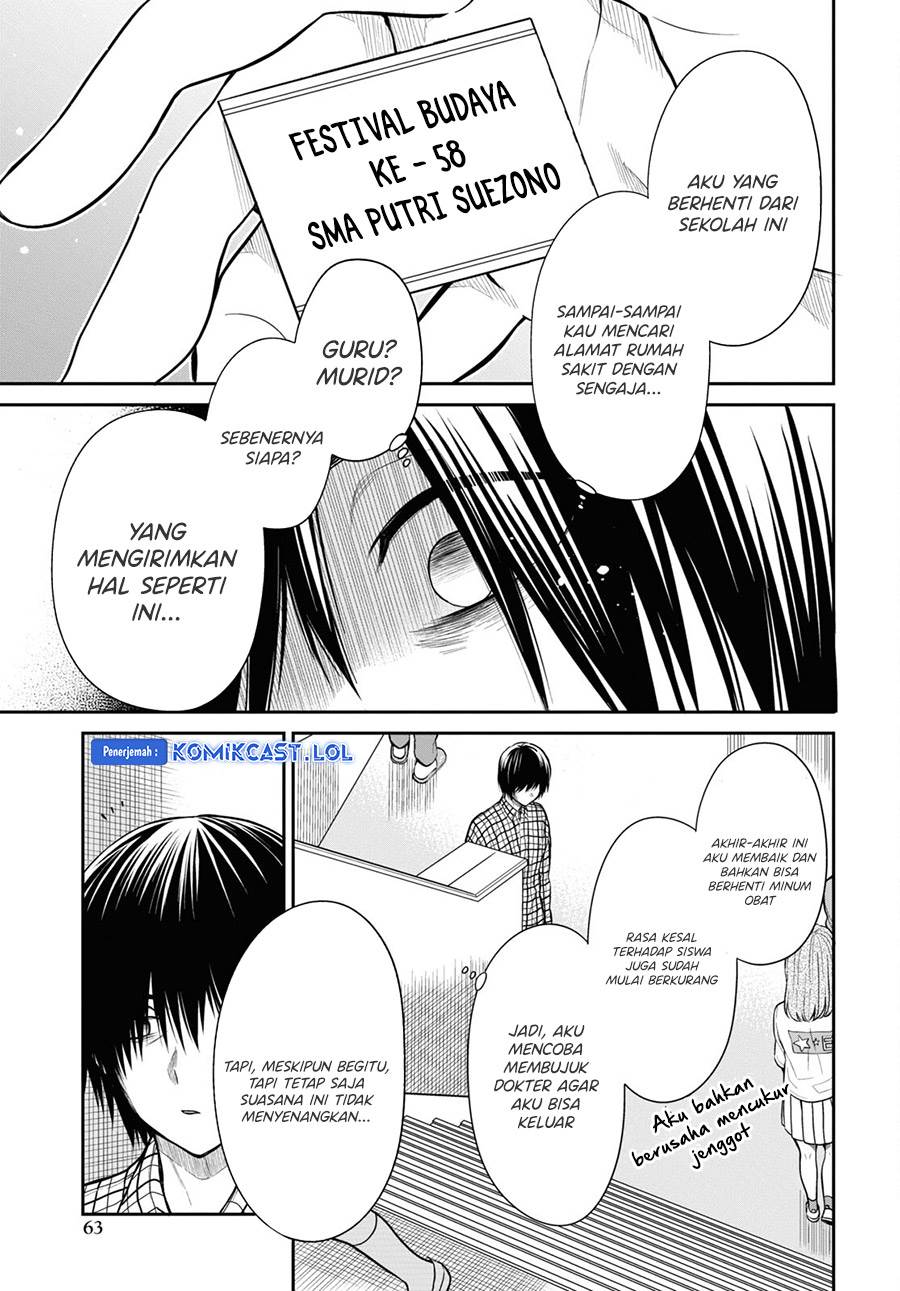 1-nen A-gumi no Monster Chap 60 - Next Chap 61