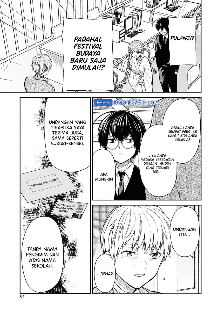 1-nen A-gumi no Monster Chap 61 - Next Chap 62