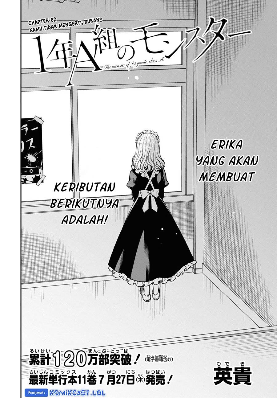 1-nen A-gumi no Monster Chap 62 - Next Chap 63