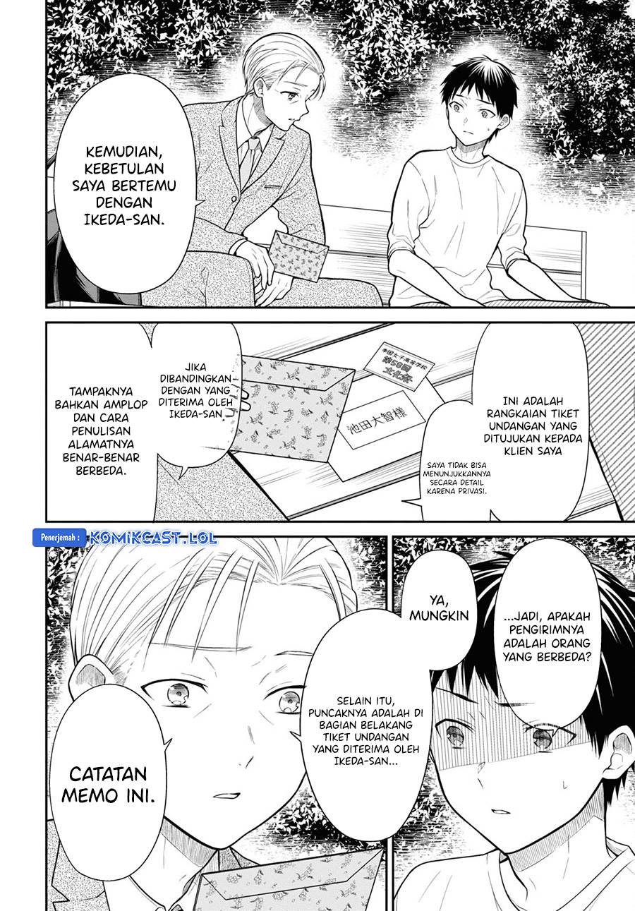 1-nen A-gumi no Monster Chap 63 - Next Chap 64