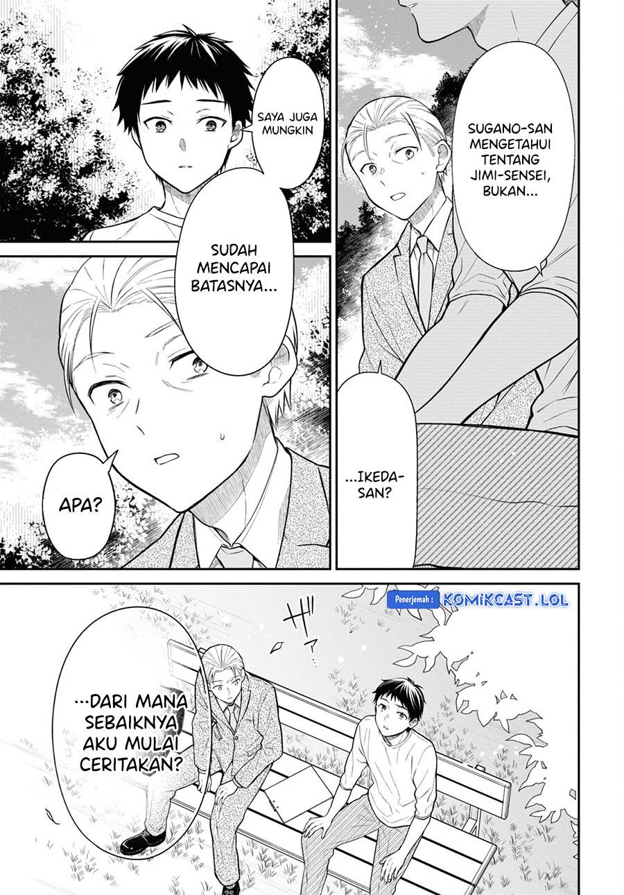 1-nen A-gumi no Monster Chap 63 - Next Chap 64