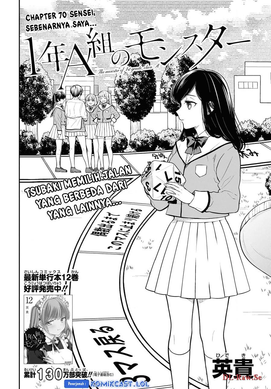 1-nen A-gumi no Monster Chap 70 - Next Chap 71