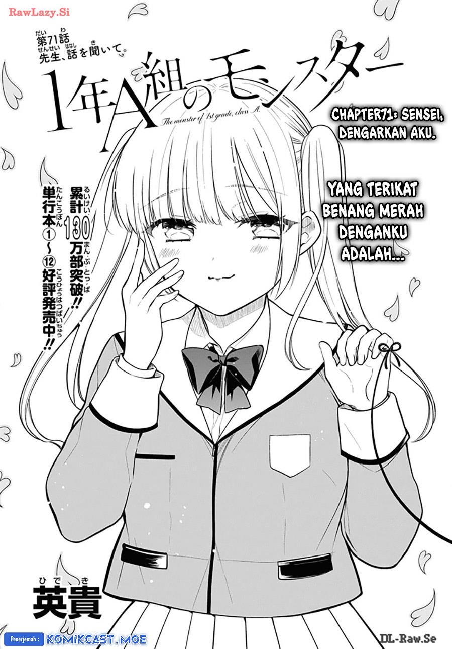 1-nen A-gumi no Monster Chap 71 - Next Chap 72