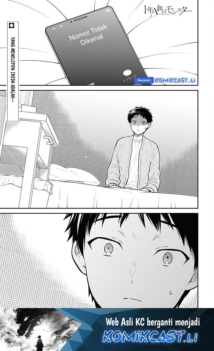 1-nen A-gumi no Monster Chap 72 - Next Chap 73