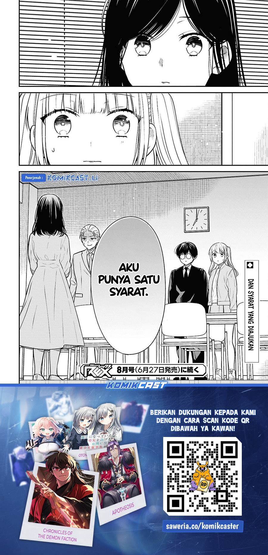 1-nen A-gumi no Monster Chap 72 - Next Chap 73