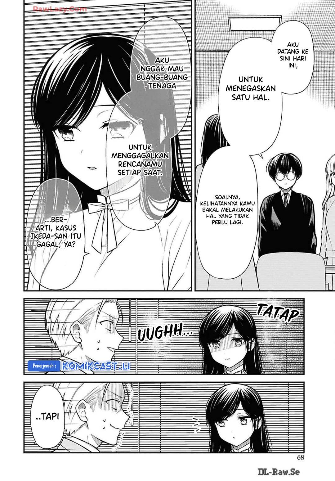 1-nen A-gumi no Monster Chap 73 - Next Chap 74