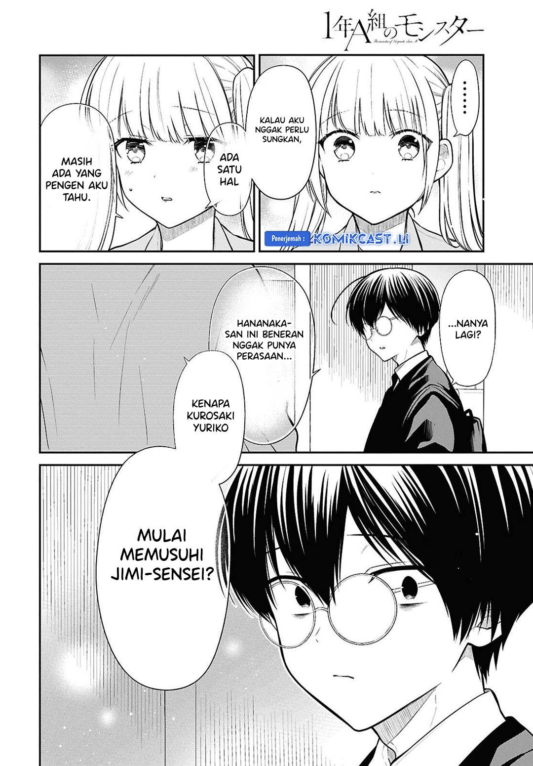 1-nen A-gumi no Monster Chap 74 - Next Chap 75