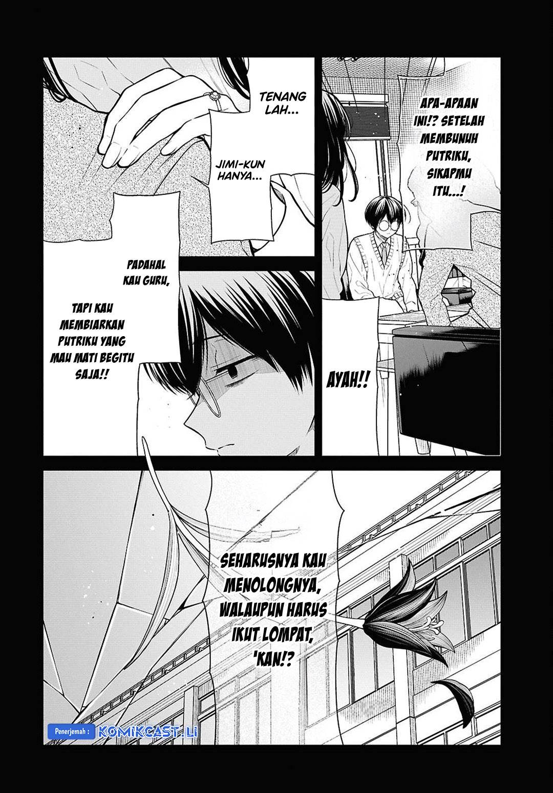 1-nen A-gumi no Monster Chap 74 - Next Chap 75