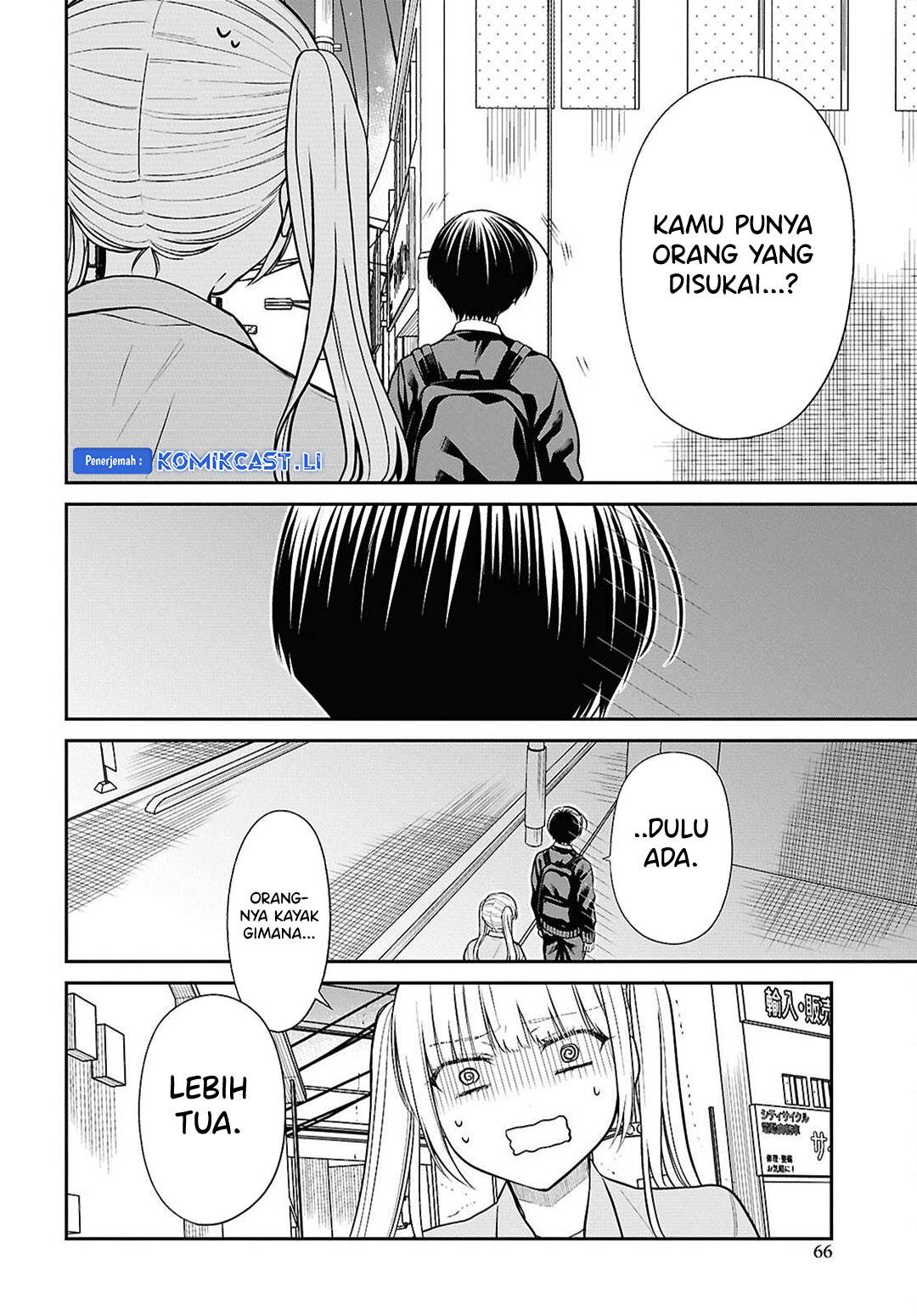 1-nen A-gumi no Monster Chap 74 - Next Chap 75