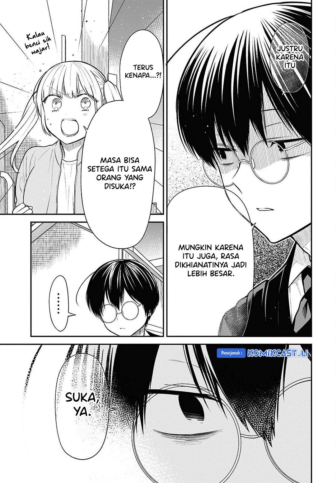 1-nen A-gumi no Monster Chap 74 - Next Chap 75