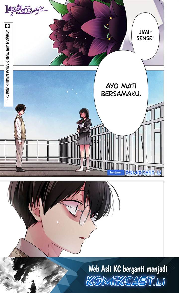1-nen A-gumi no Monster Chap 75 - Next Chap 76