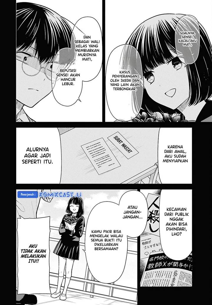 1-nen A-gumi no Monster Chap 75 - Next Chap 76