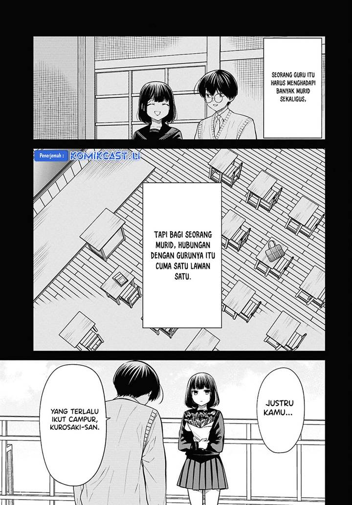 1-nen A-gumi no Monster Chap 75 - Next Chap 76