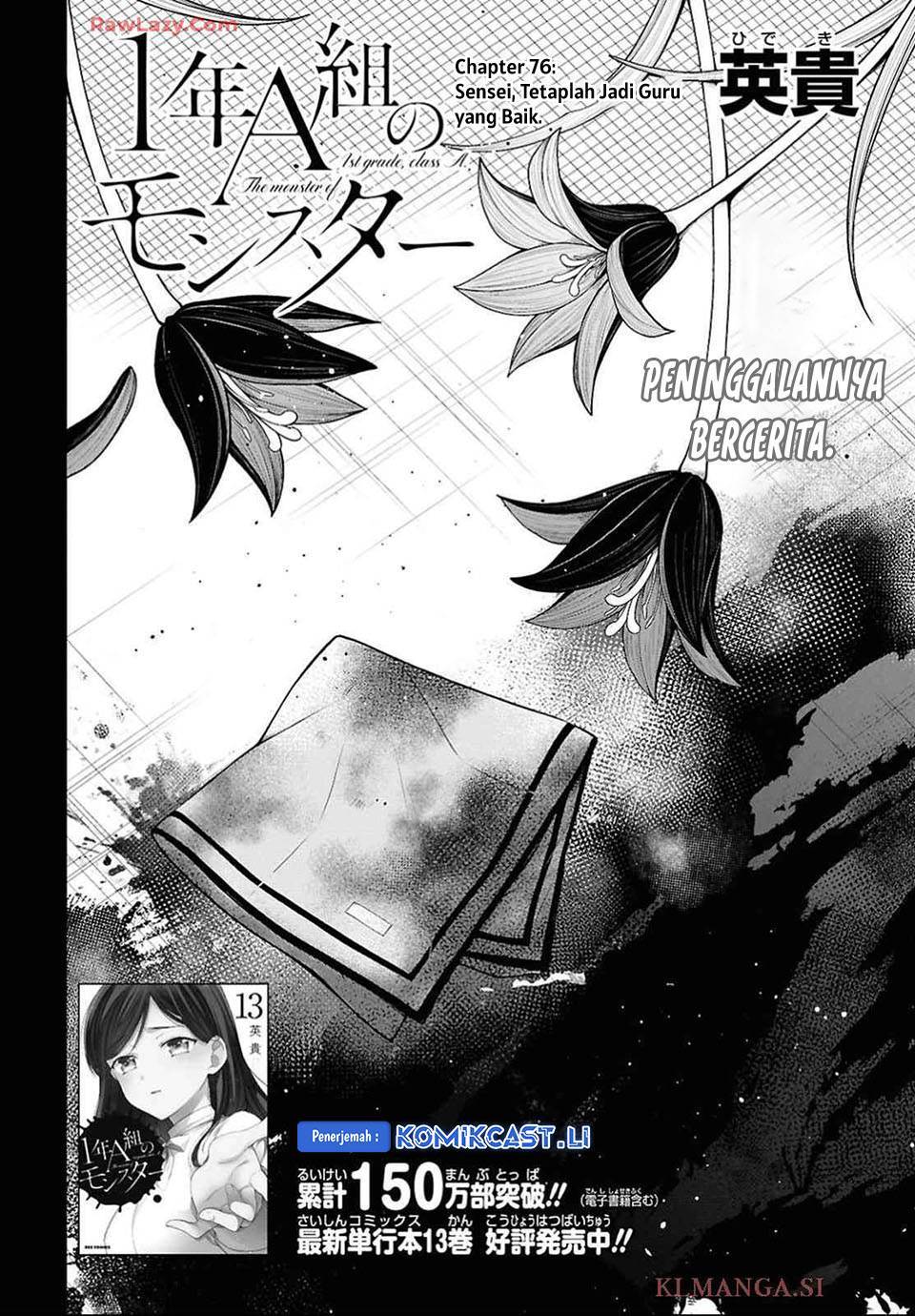 1-nen A-gumi no Monster Chap 76 - Next Chap 77