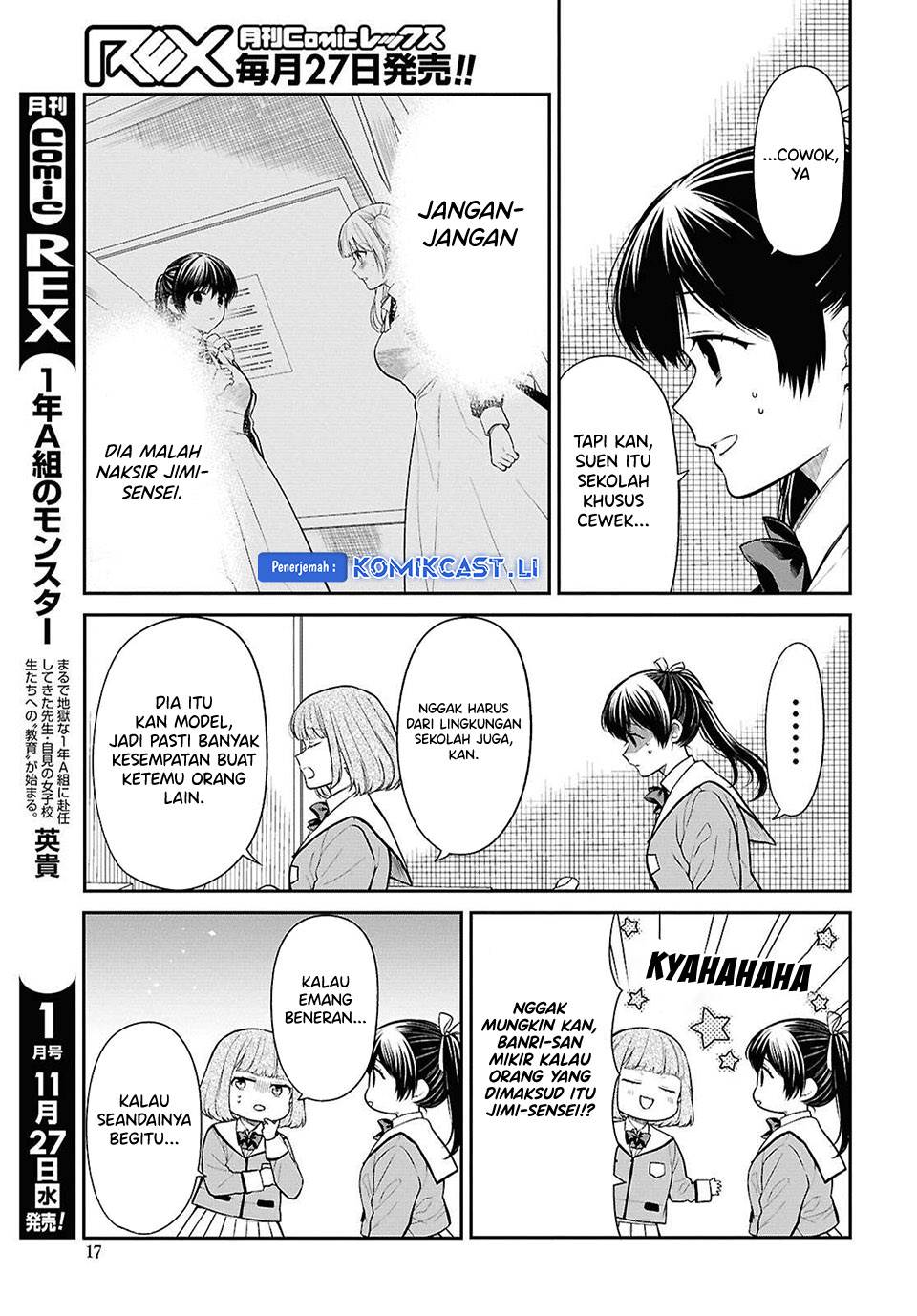 1-nen A-gumi no Monster Chap 77 - Next Chap 78