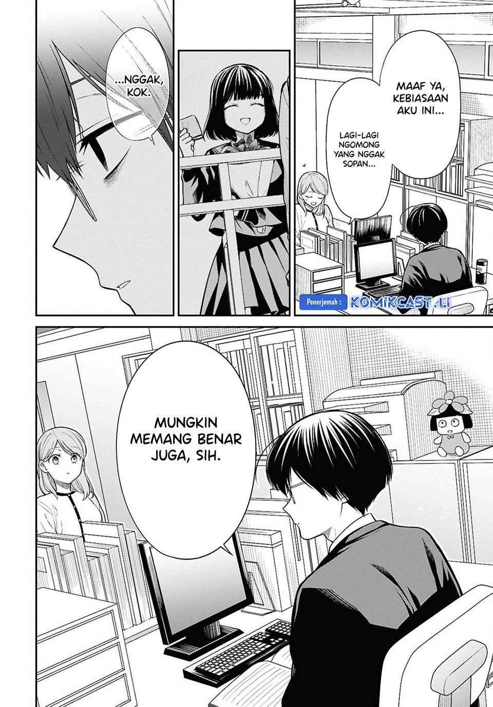 1-nen A-gumi no Monster Chap 77 - Next Chap 78