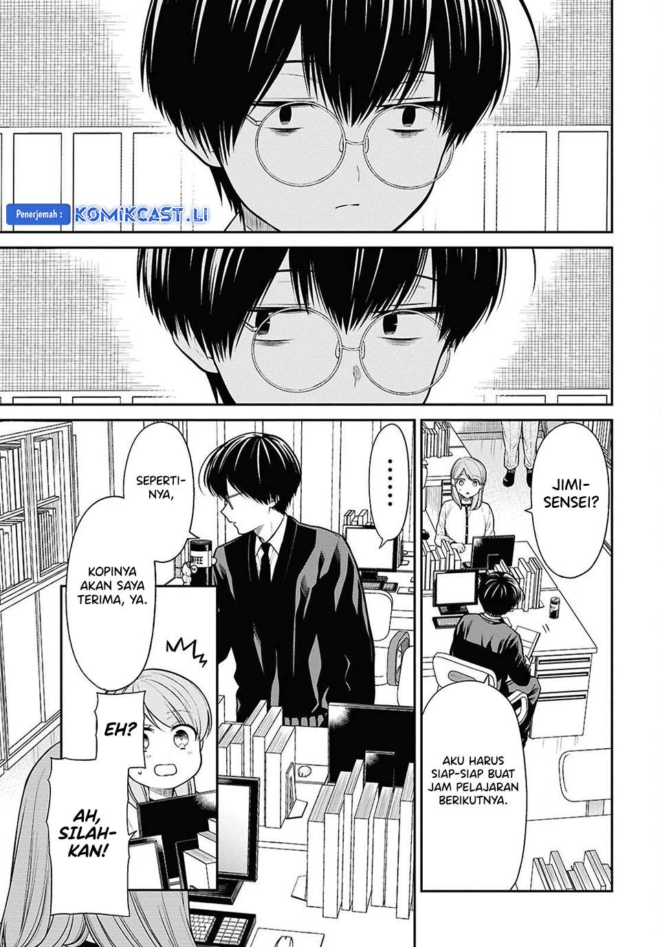 1-nen A-gumi no Monster Chap 77 - Next Chap 78