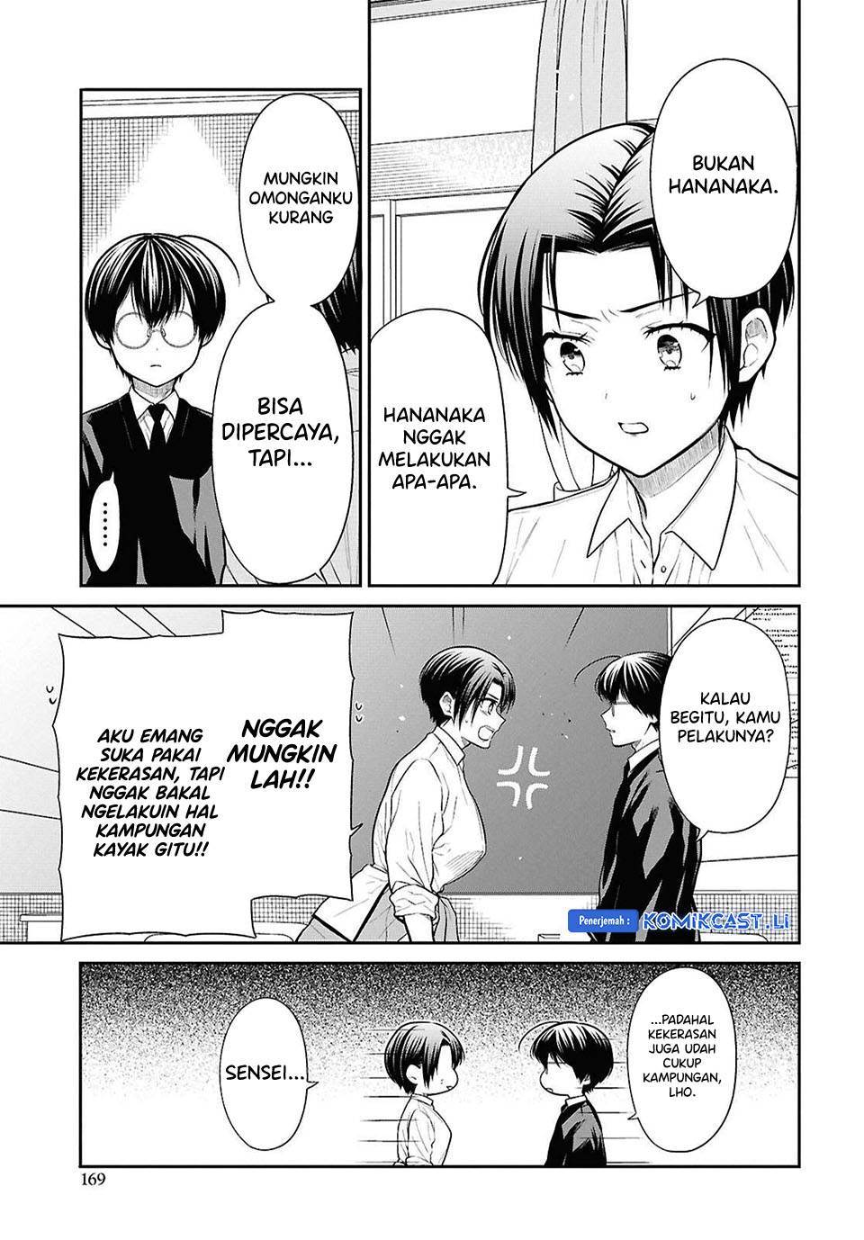 1-nen A-gumi no Monster Chap 78 - Next Chap 79