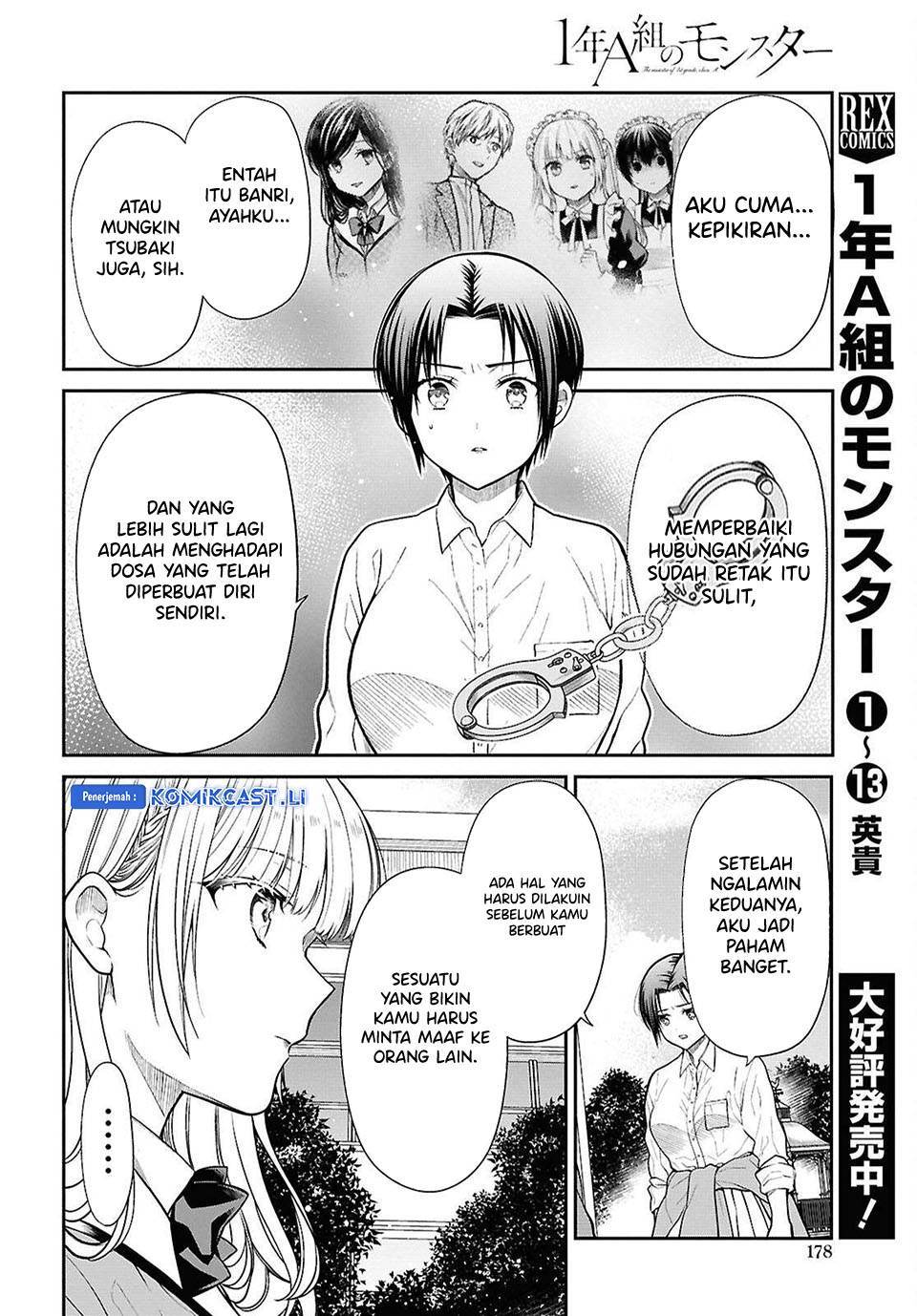 1-nen A-gumi no Monster Chap 78 - Next Chap 79