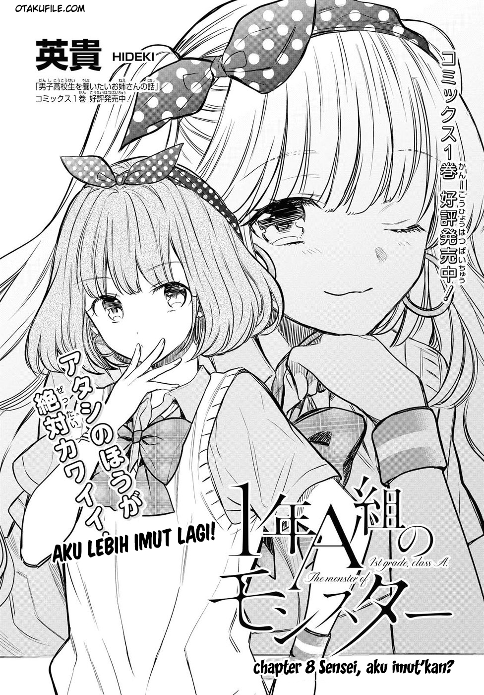 1-nen A-gumi no Monster Chap 8 - Next Chap 9