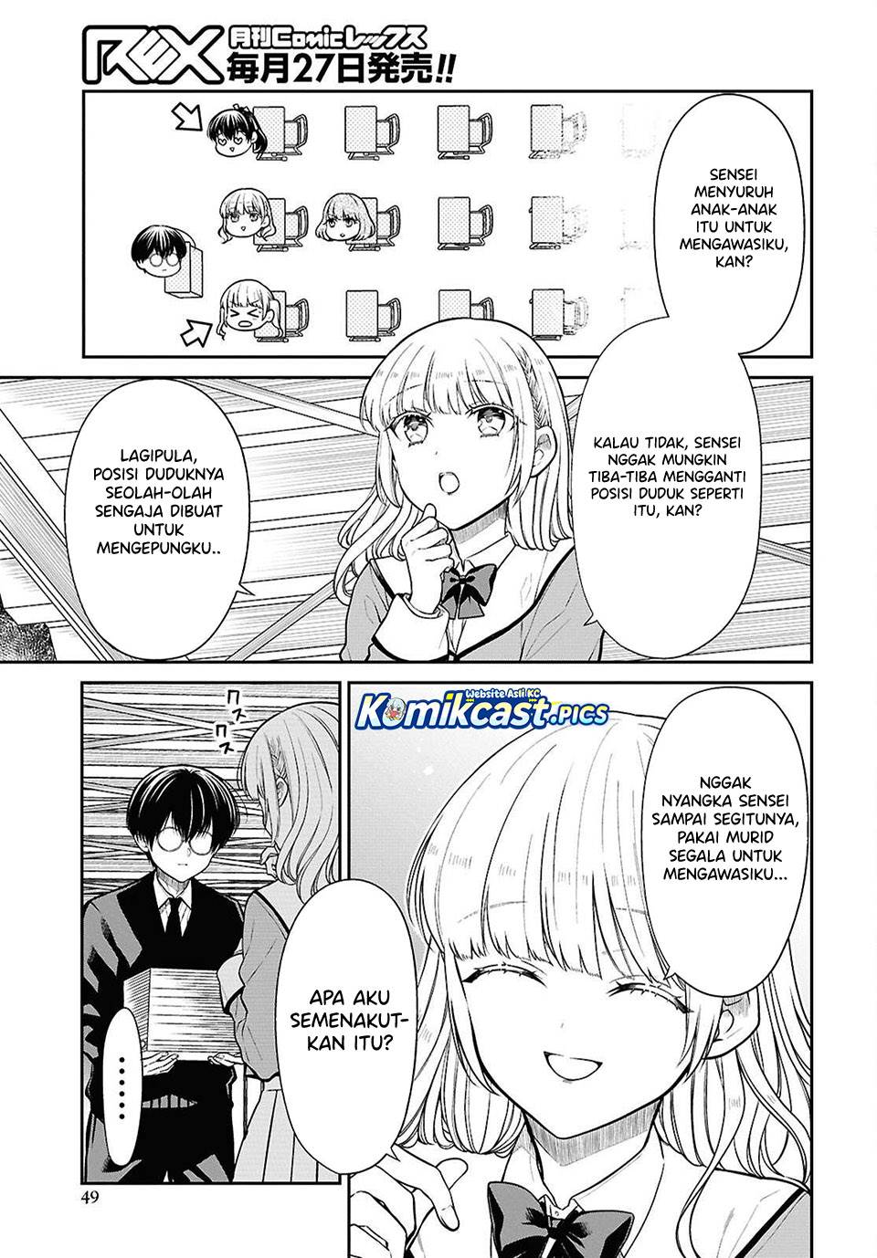 1-nen A-gumi no Monster Chap 82 - Next Chap 83