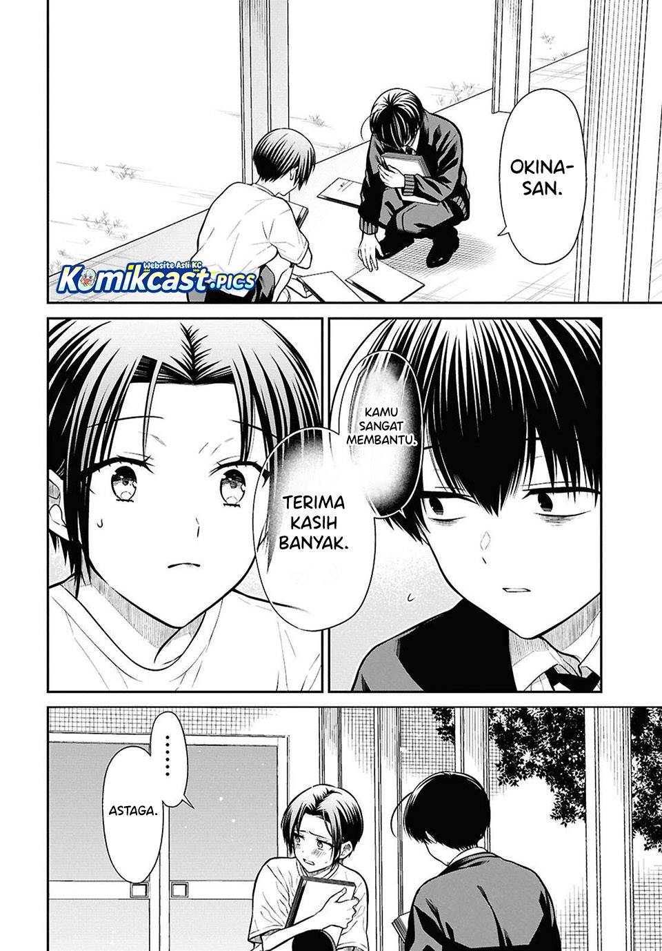 1-nen A-gumi no Monster Chap 83 - Next Chap 84