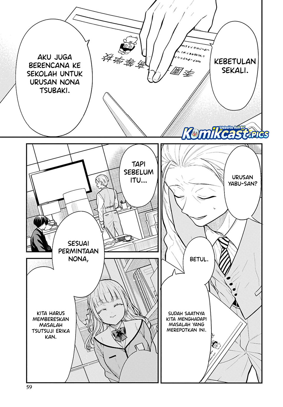 1-nen A-gumi no Monster Chap 86 - Next Chap 87