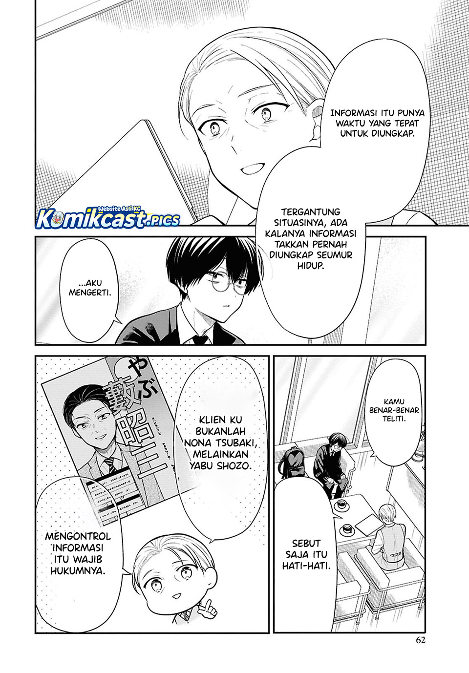1-nen A-gumi no Monster Chap 86 - Next Chap 87