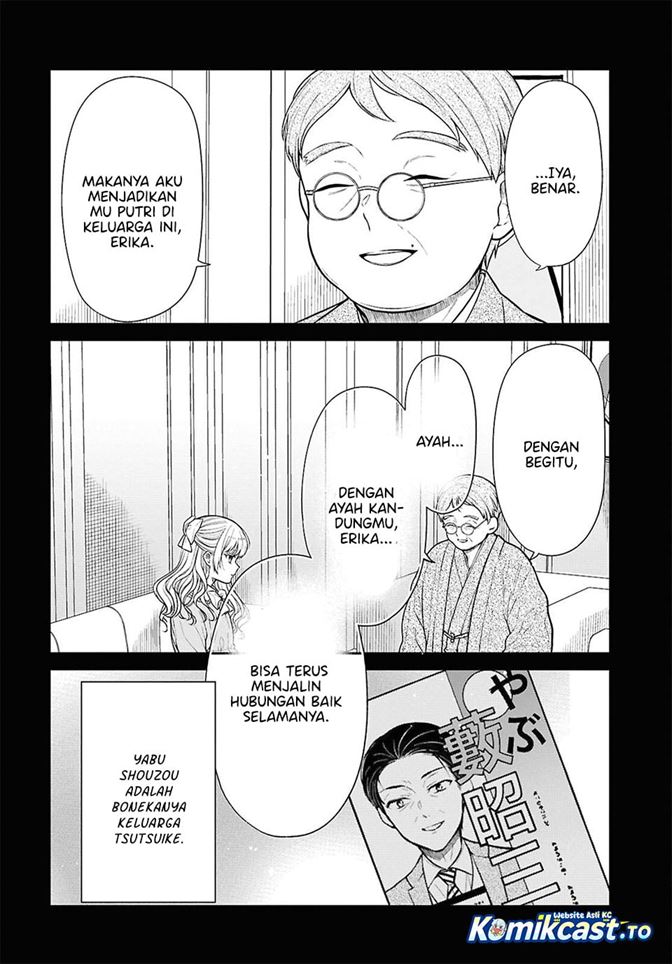 1-nen A-gumi no Monster Chap 87 - Next Chap 88