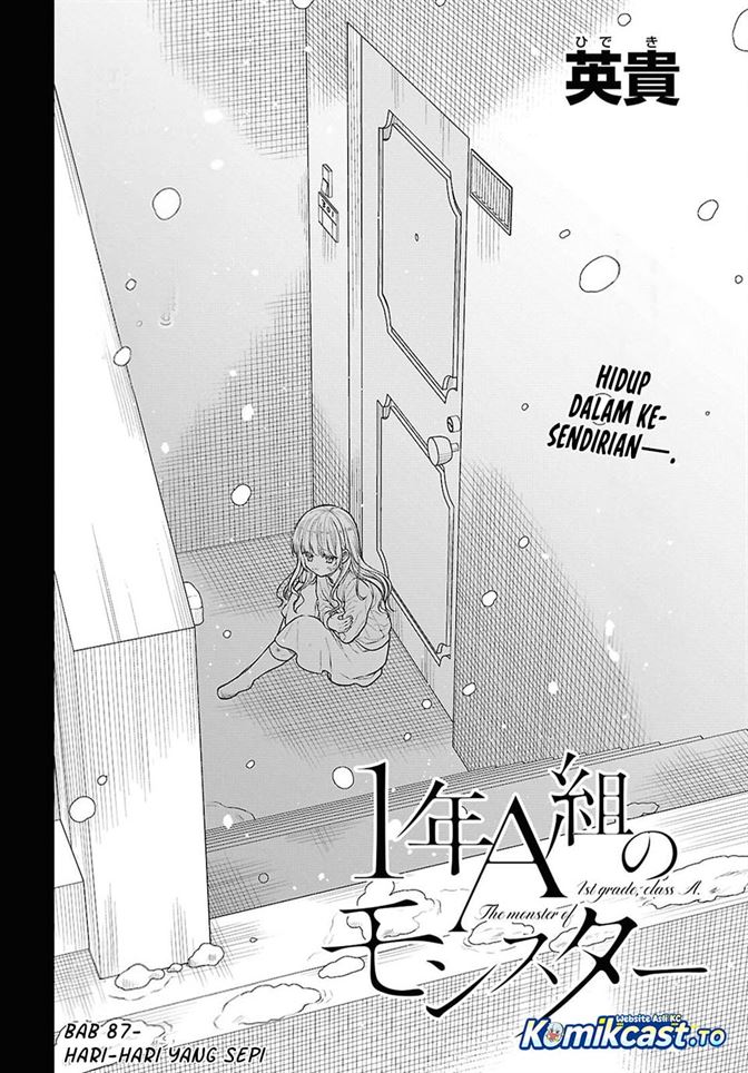 1-nen A-gumi no Monster Chap 87 - Next Chap 88
