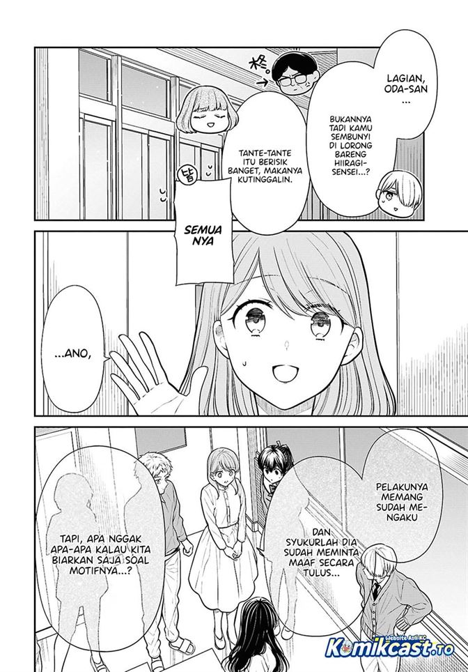 1-nen A-gumi no Monster Chap 88 - Next Chap 89