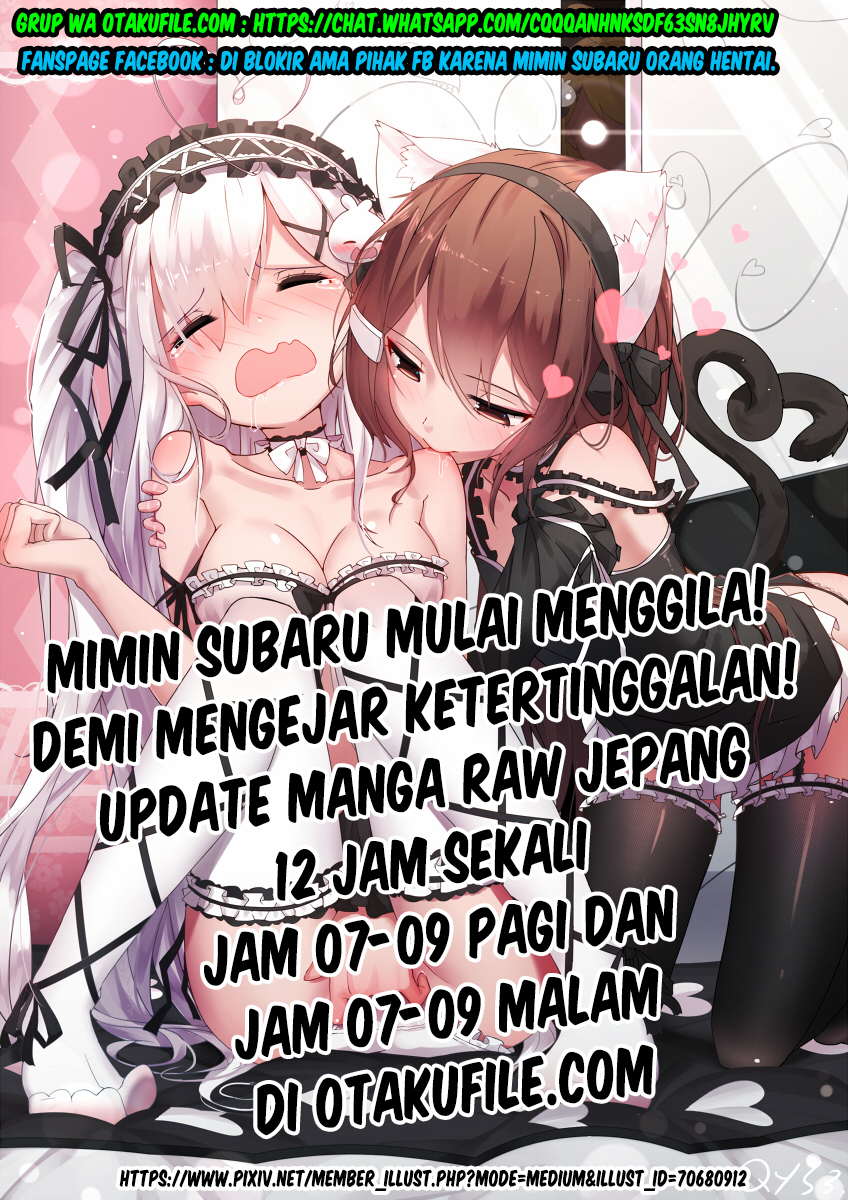1-nen A-gumi no Monster Chap 9 - Next Chap 10