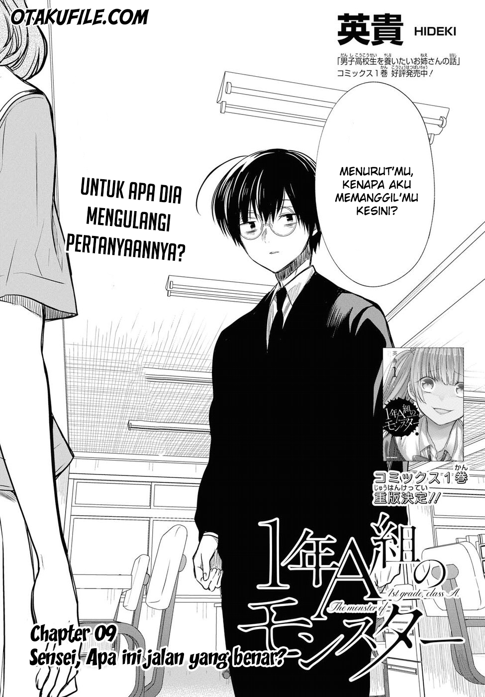 1-nen A-gumi no Monster Chap 9 - Next Chap 10