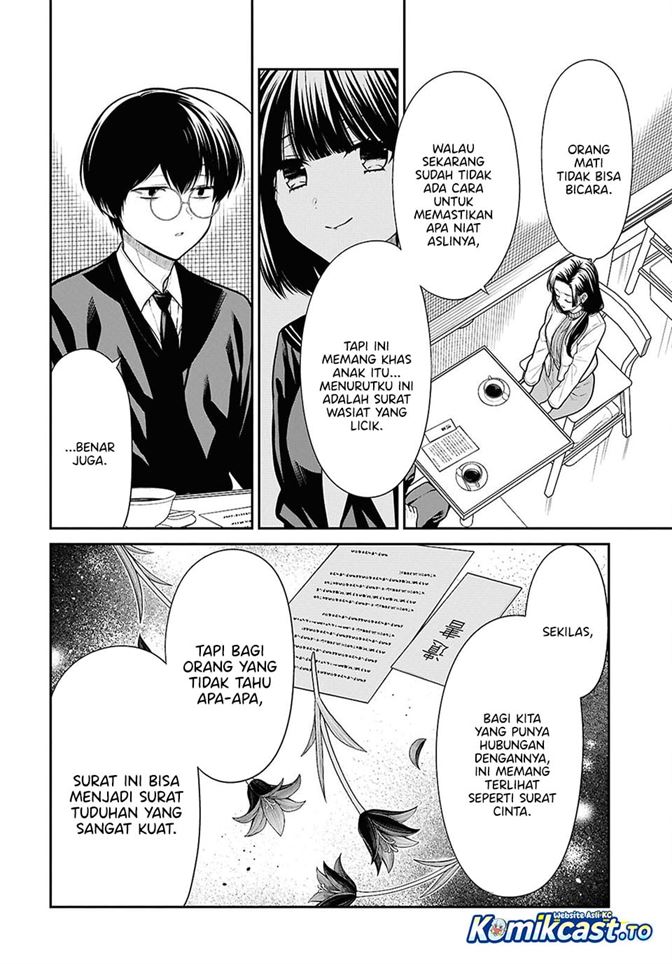 1-nen A-gumi no Monster Chap 91 - Next Chap 92