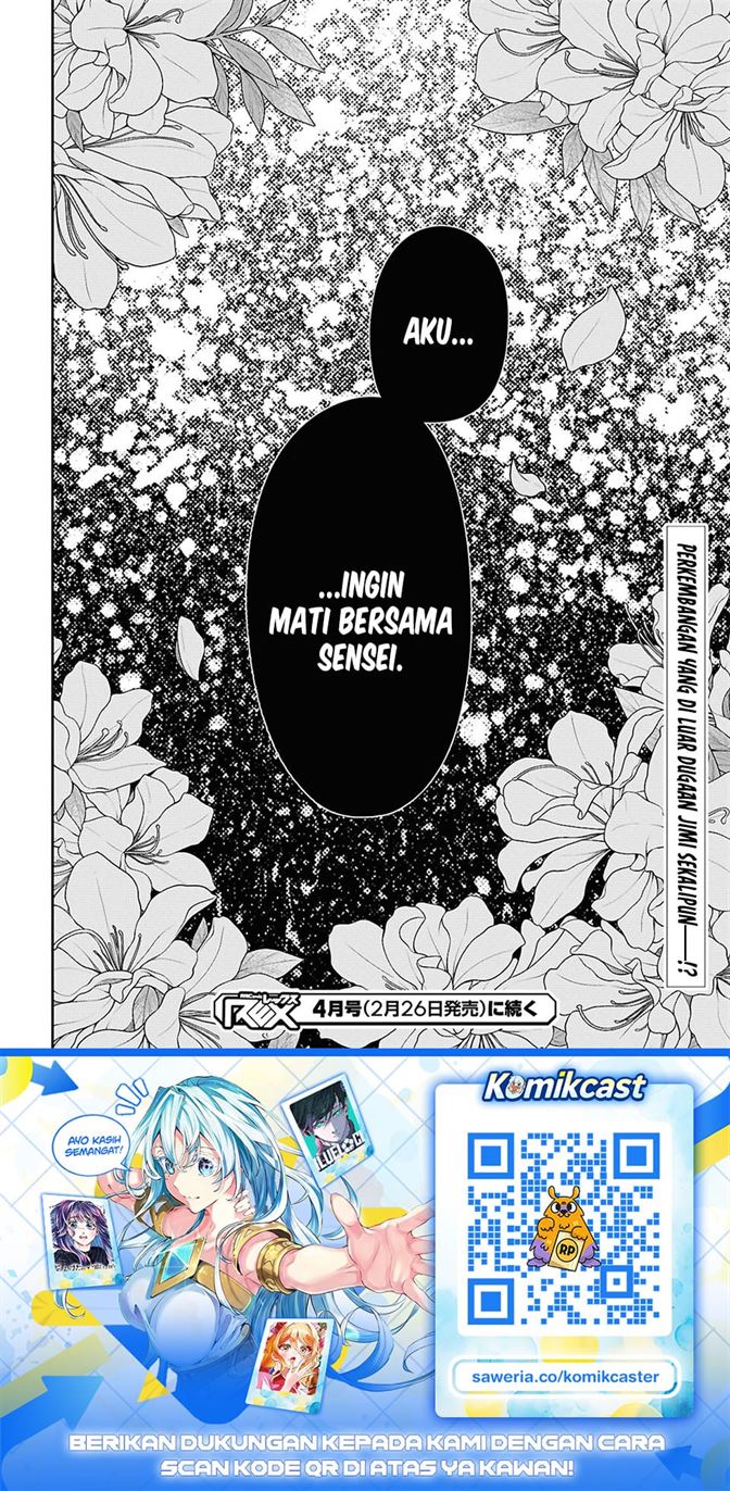 1-nen A-gumi no Monster Chap 92 - Next Chap 93