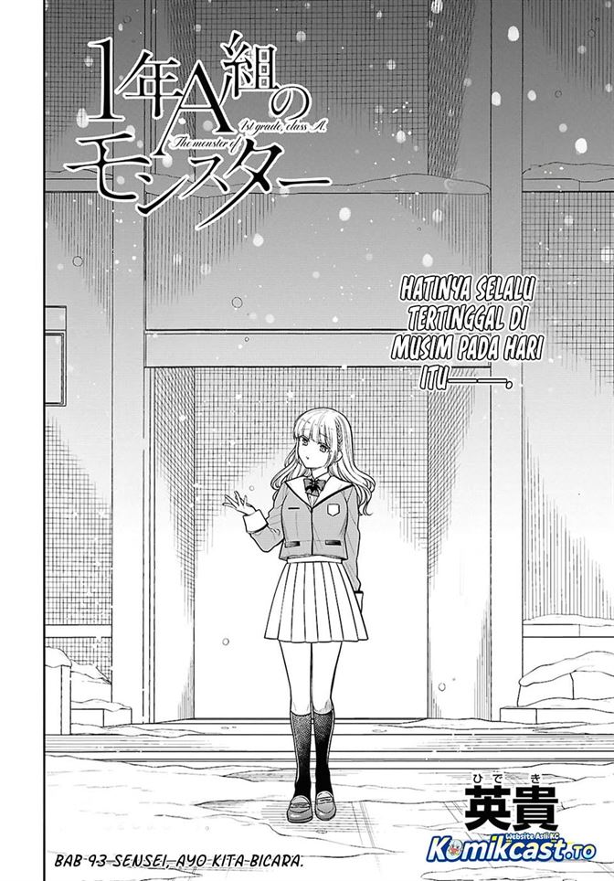 1-nen A-gumi no Monster Chap 93 - Next Chap 94