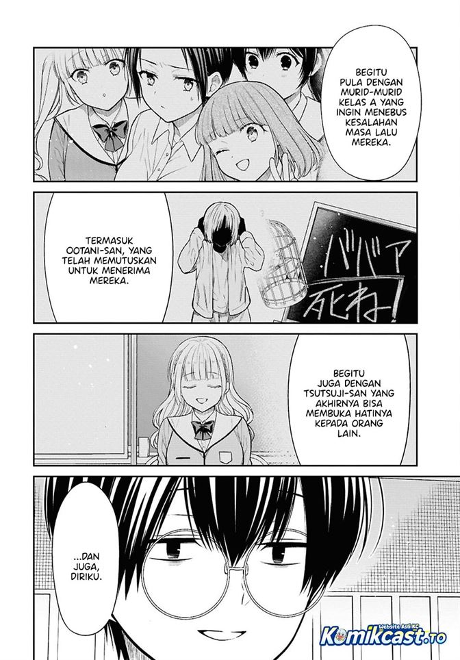1-nen A-gumi no Monster Chap 94 - Next Chap 95