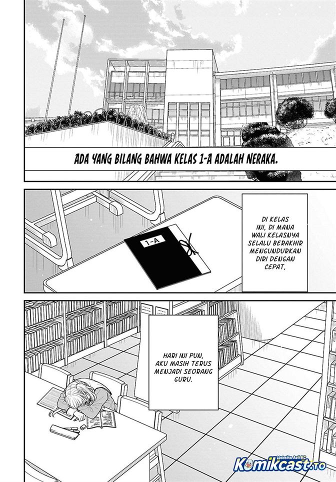 1-nen A-gumi no Monster Chap 94 - Next Chap 95