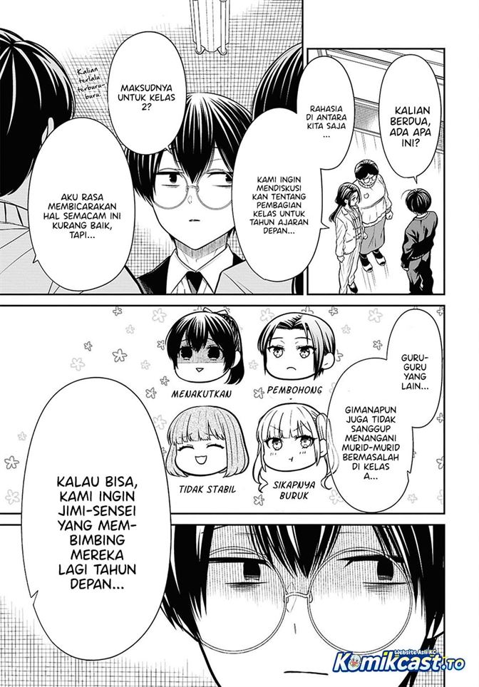 1-nen A-gumi no Monster Chap 94 - Next Chap 95